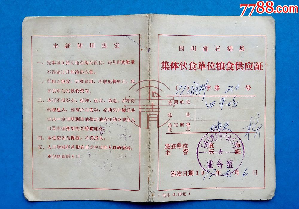 三节战报:詹姆斯18分乐福16+13 骑士86-78猛龙‘星空综合’(图2) 星空综合