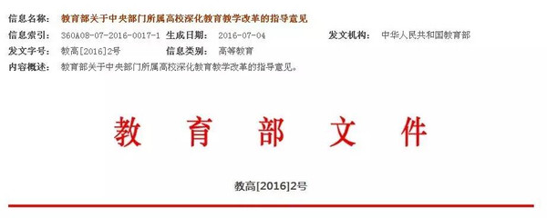 这座要在加拿大盖的住宅楼,想法相当大胆【星空综合】(图3) 星空综合