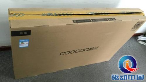 天津市交通建筑设计院召开了2015年半年工作总结会‘星空综合’(图3) 星空综合