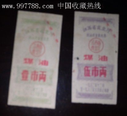 星空综合:2021年多晶硅市场价值将达89亿美元(图4) 星空综合