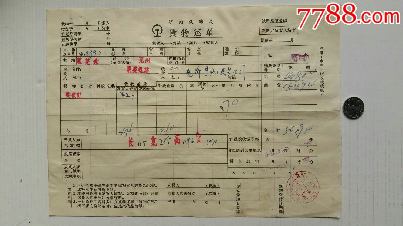 星空·综合体育