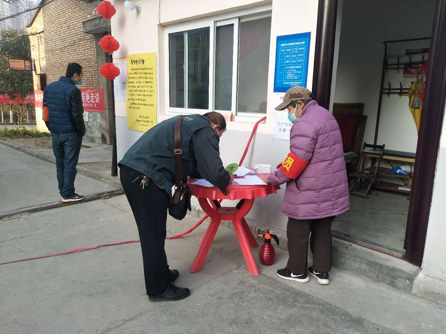 星空·综合体育