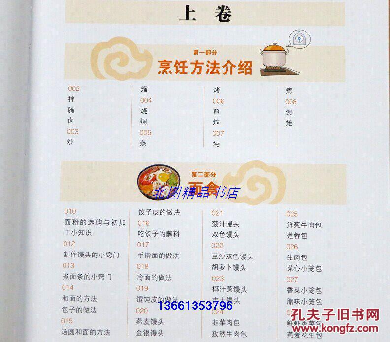 星空·综合体育