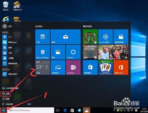 星空·综合体育