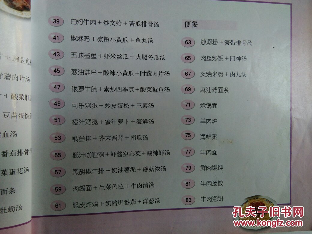 星空·综合体育