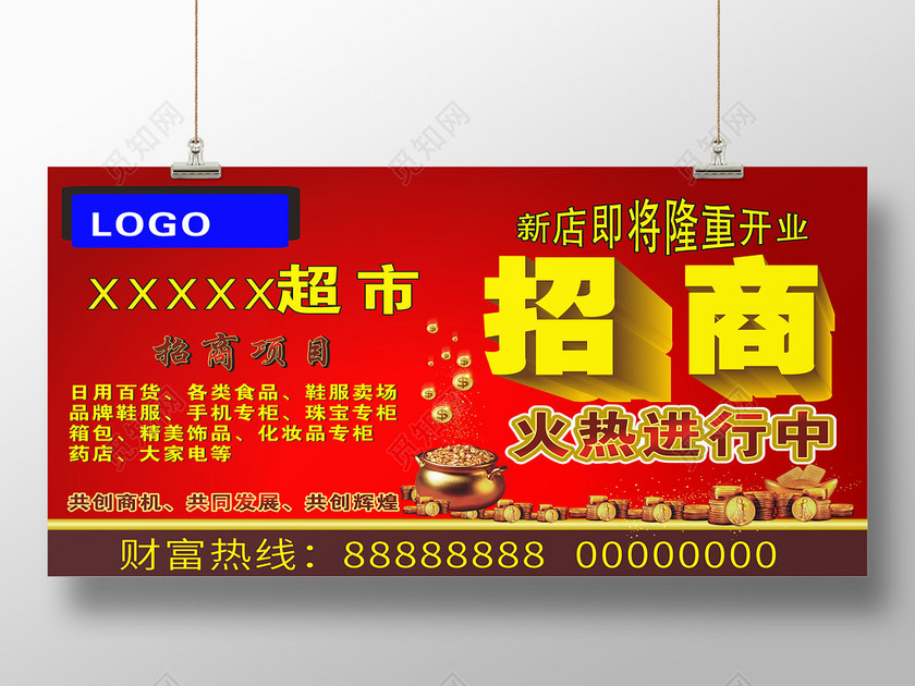 星空·综合体育