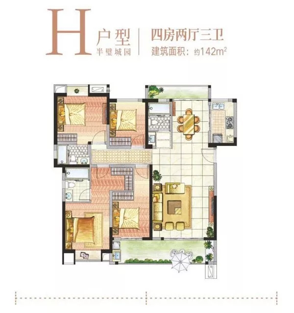 基于城市空间下的高层建筑设计探究“星空·综合体育”(图1) 星空综合