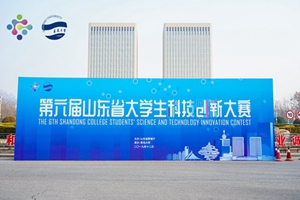 中国中元国际工程有限公司中标河南省口岸食品药品医疗器械检验检测中心一期项目方案设计:星空·综合体育(图3) 星空综合