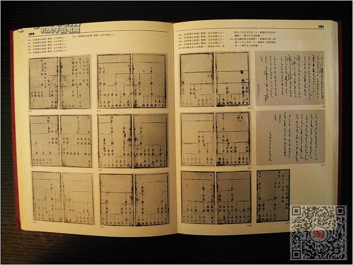 星空·综合体育