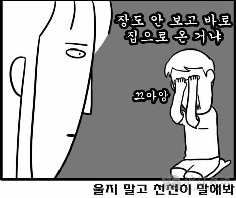 星空·综合体育