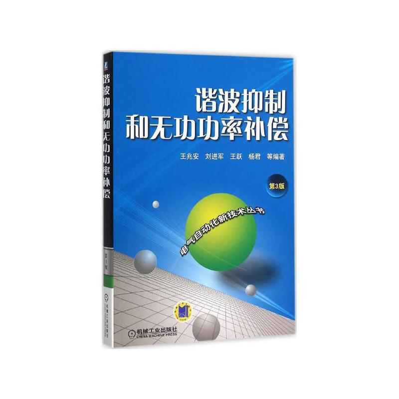 【星空综合】《农药登记管理术语》首次颁布(图2) 星空·综合体育