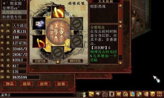 星空·综合体育