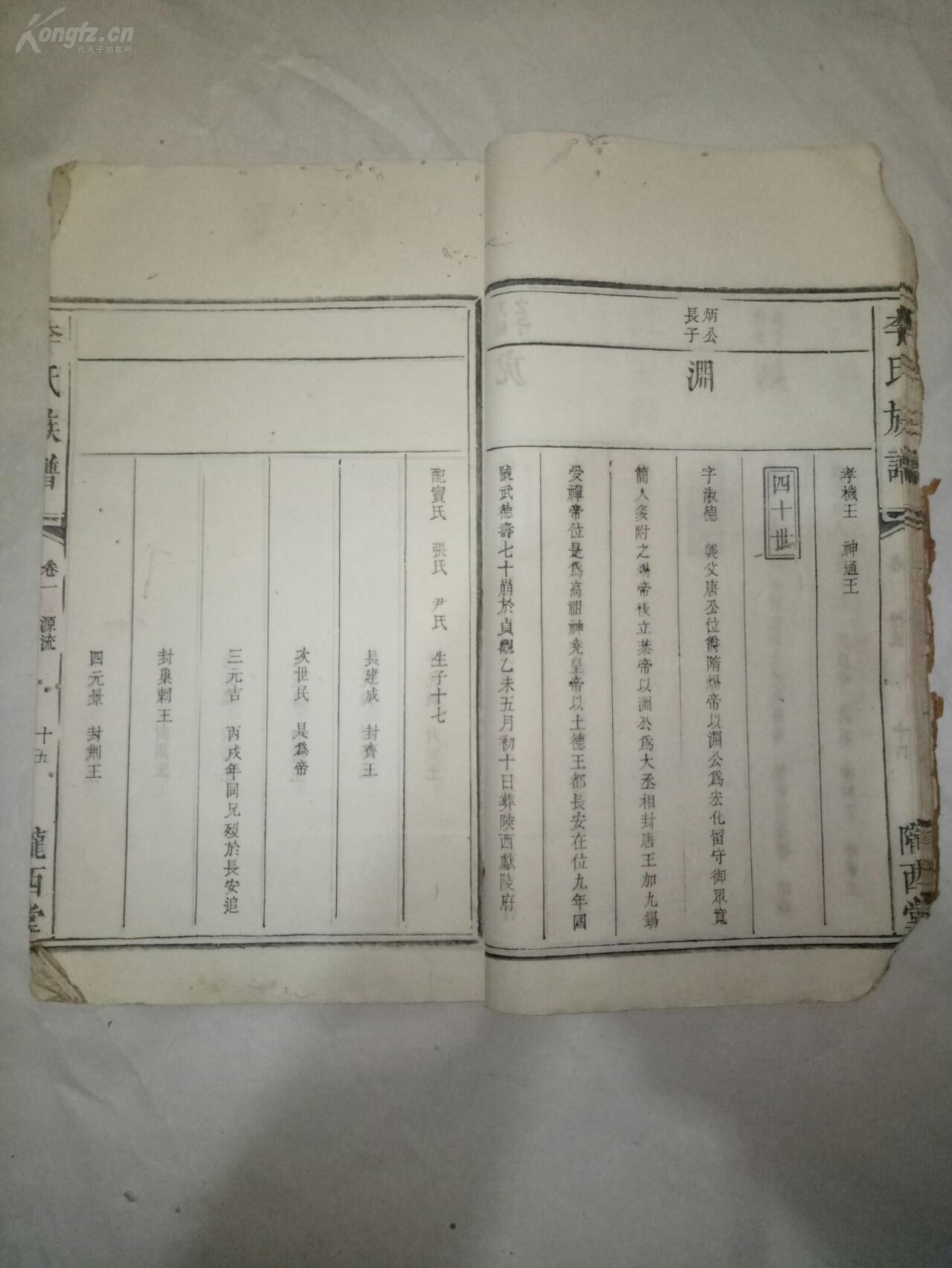 星空·综合体育