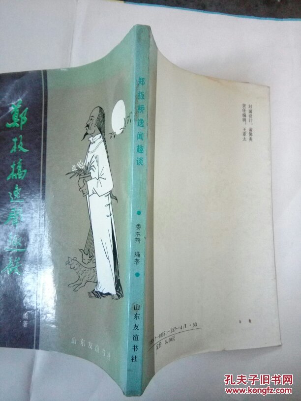 星空·综合体育