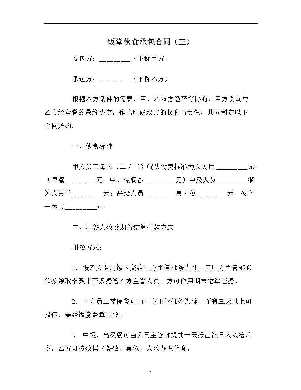 星空·综合体育_师从迪拜:深圳湾超级总部欲出华南第一高楼(图3) 星空·综合体育