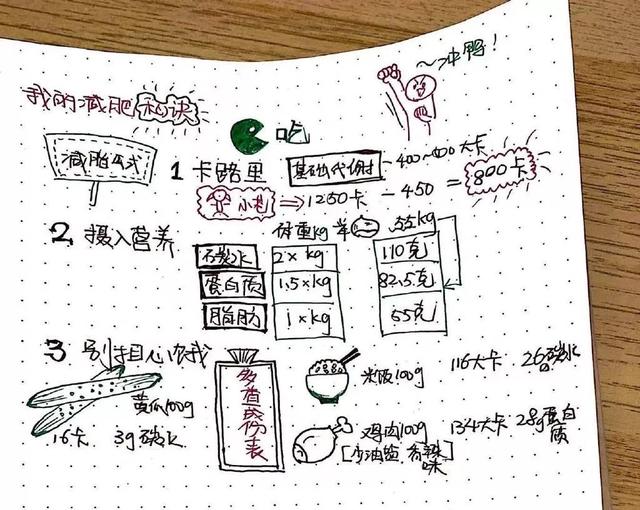 ‘星空综合’7日纪录:绿军杰伦载入队史 江苏旧将续写神奇(图2) 星空·综合体育