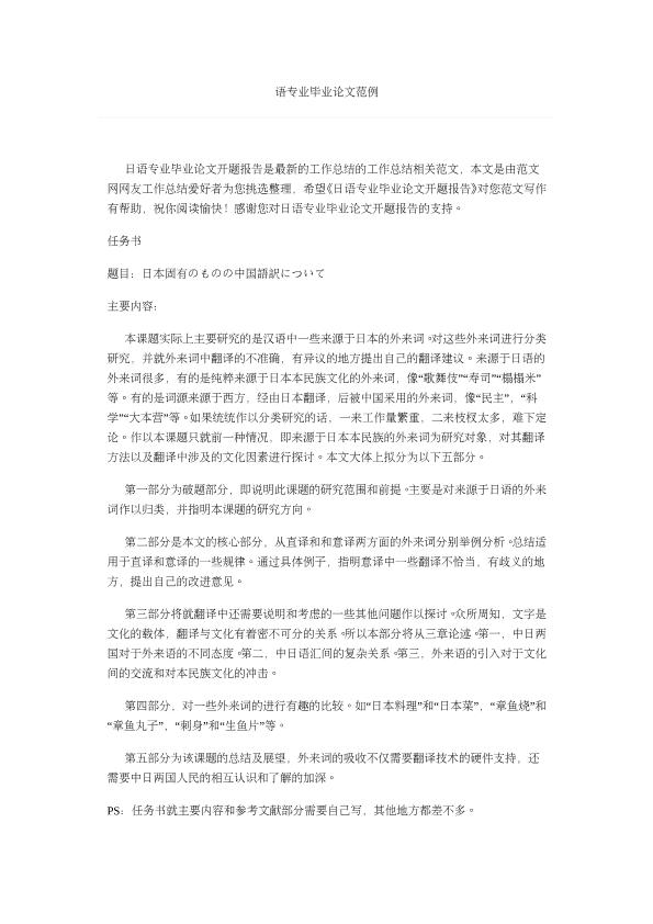 【星空综合】北京全路通信信号研究设计院有限公司举办职工素养提升系列培训(图4) 星空·综合体育