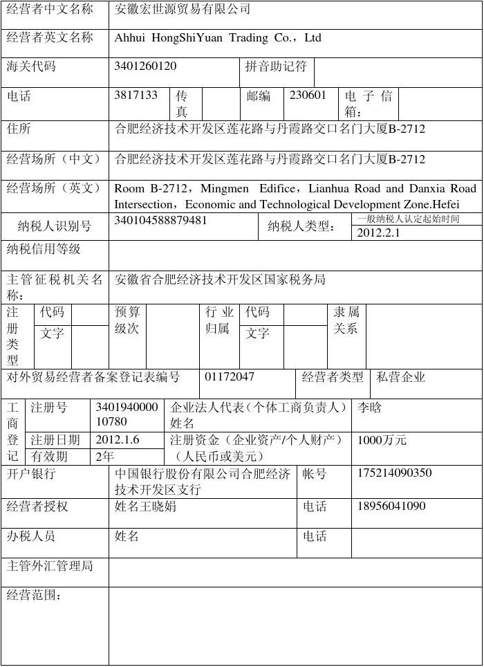深受奥巴马欣赏的Adjaye可能设计奥巴马总统图书馆_星空·综合体育(图1) 星空综合