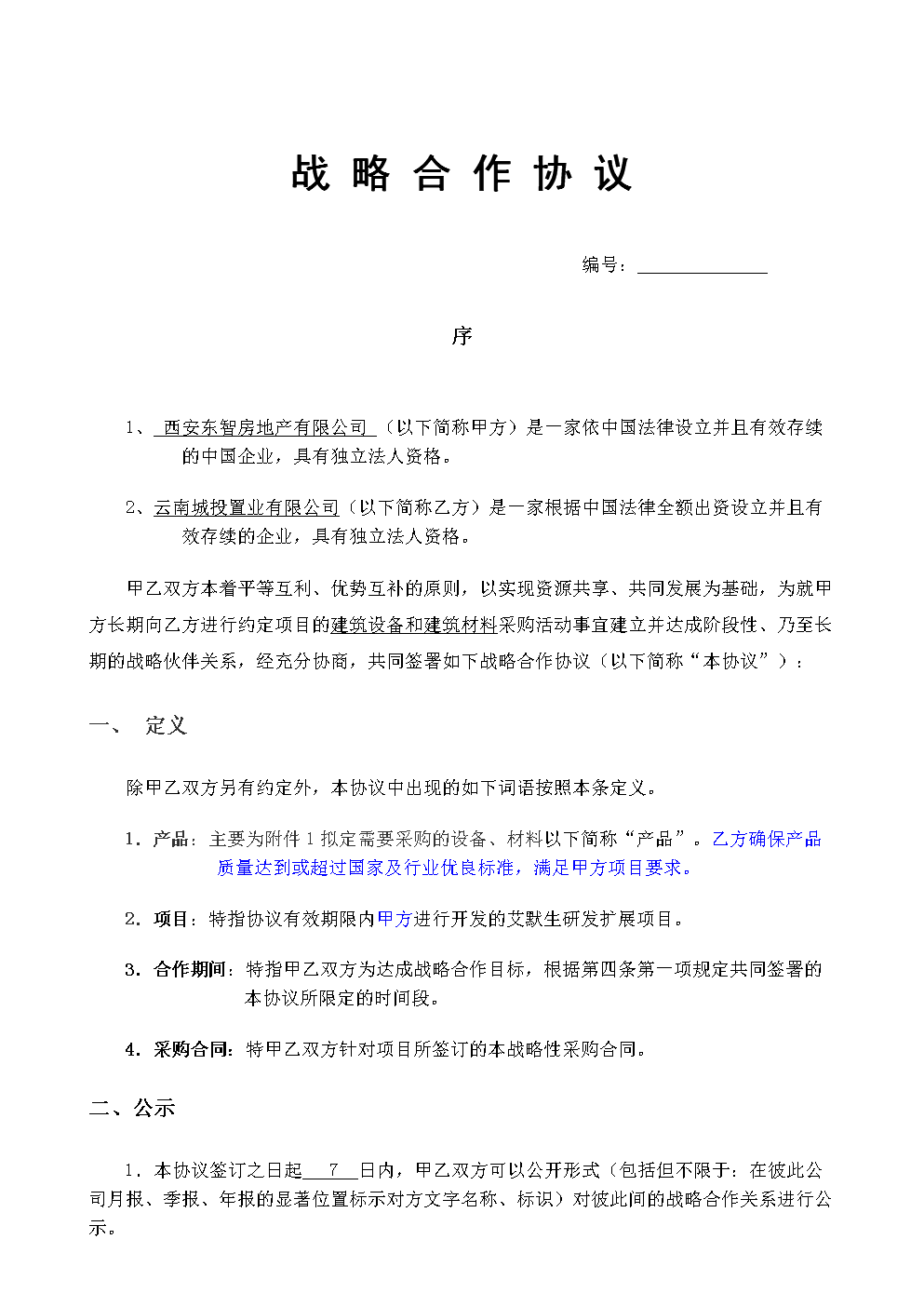 ‘星空综合’杜兰特34+10威少44+16+6 懦夫险胜雷霆迎三连胜(图3) 星空综合