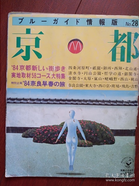 星空·综合体育