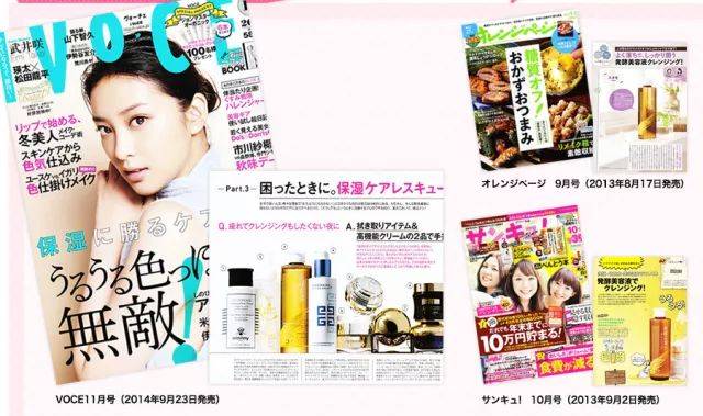 “星空·综合体育”传詹皇抢七后身体受损太多 拔火罐疗法恢复膂力(图1) 星空·综合体育