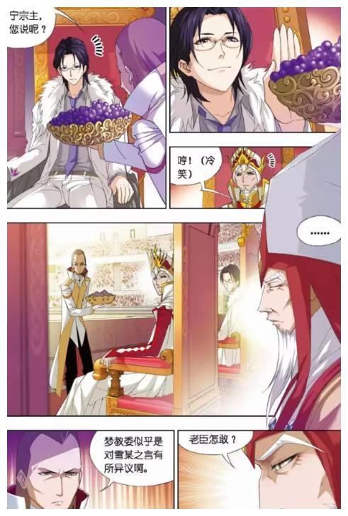 ‘星空·综合体育’浅谈钢结构建筑的绿色施工(图3) 星空综合