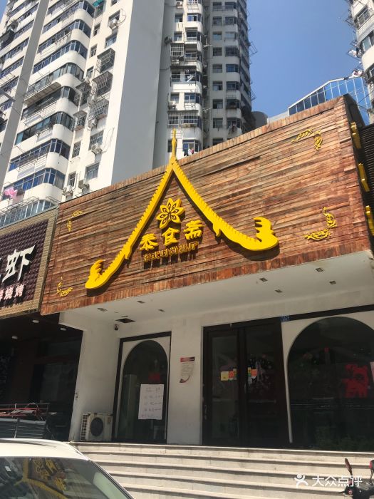 追梦三双汤神杜少同砍25+ 懦夫大胜鹈鹕总比分1-0-星空综合(图2) 星空·综合体育