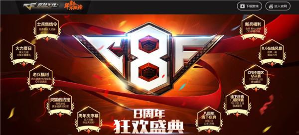 星空综合:中南建筑设计院原总经理张建华被开除党籍(图1) 星空·综合体育