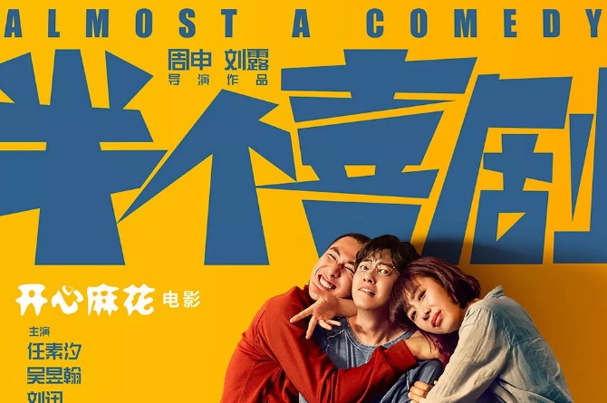 星空·综合体育