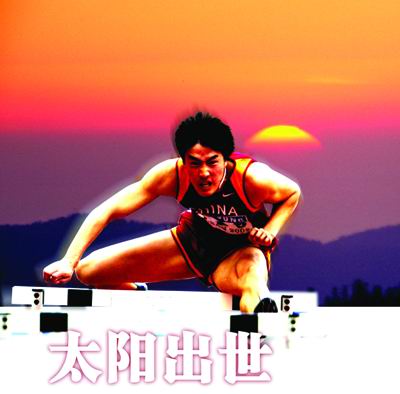 星空·综合体育