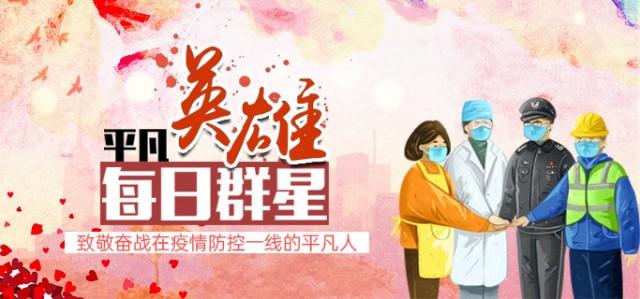 星空·综合体育