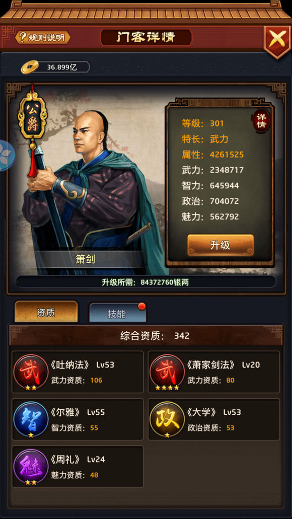 星空·综合体育