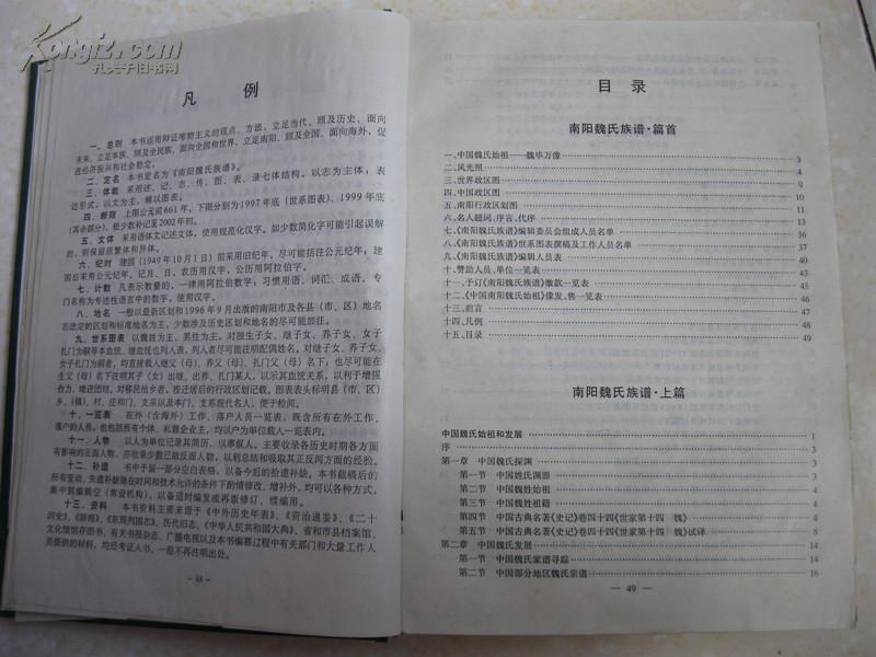 星空·综合体育