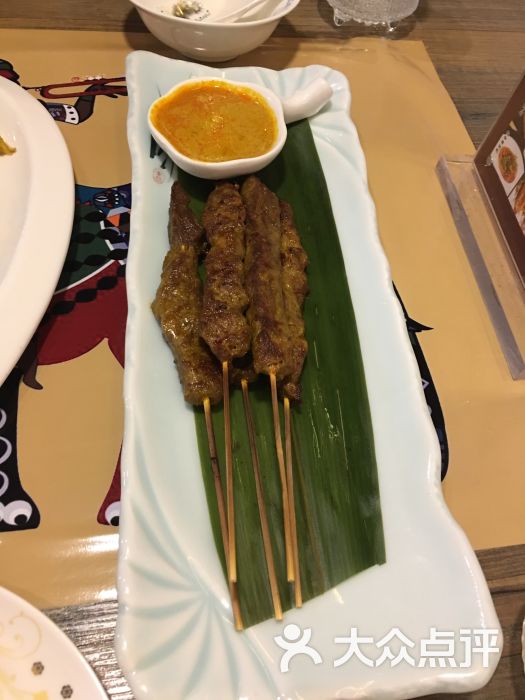 星空·综合体育