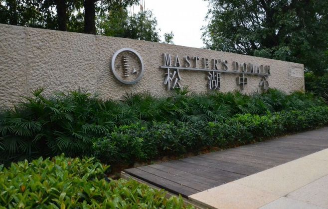 星空·综合体育