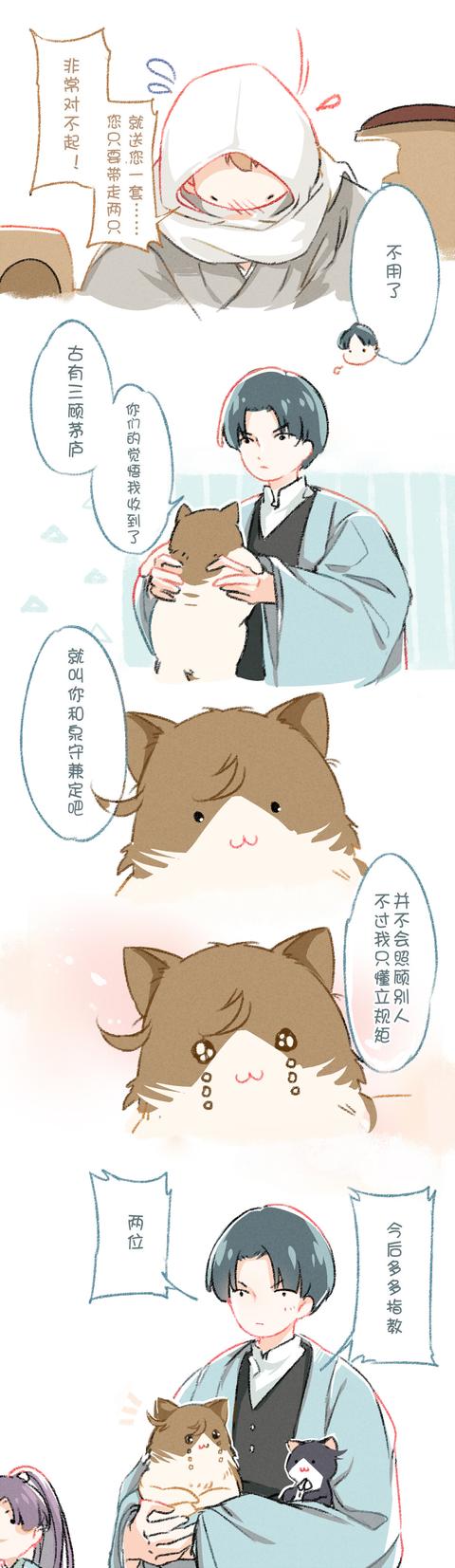 星空·综合体育