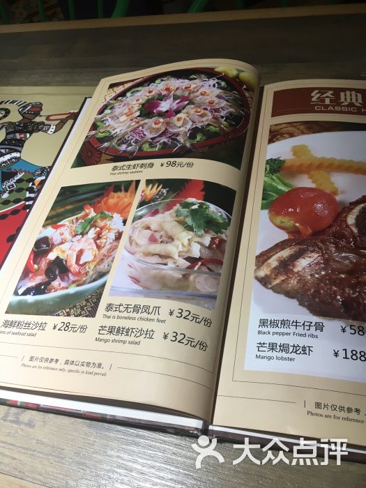 星空·综合体育