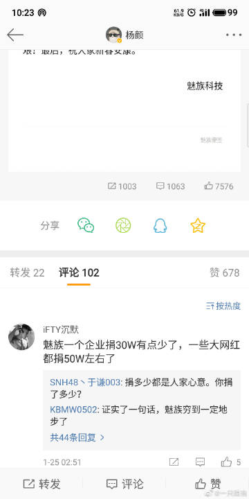 星空·综合体育