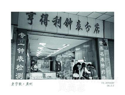 星空·综合体育