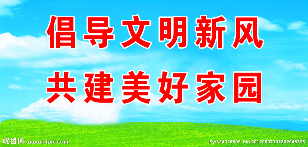 星空综合